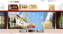 Desktop Screenshot of eikoo.com